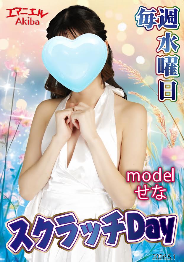 5月水曜.jpg