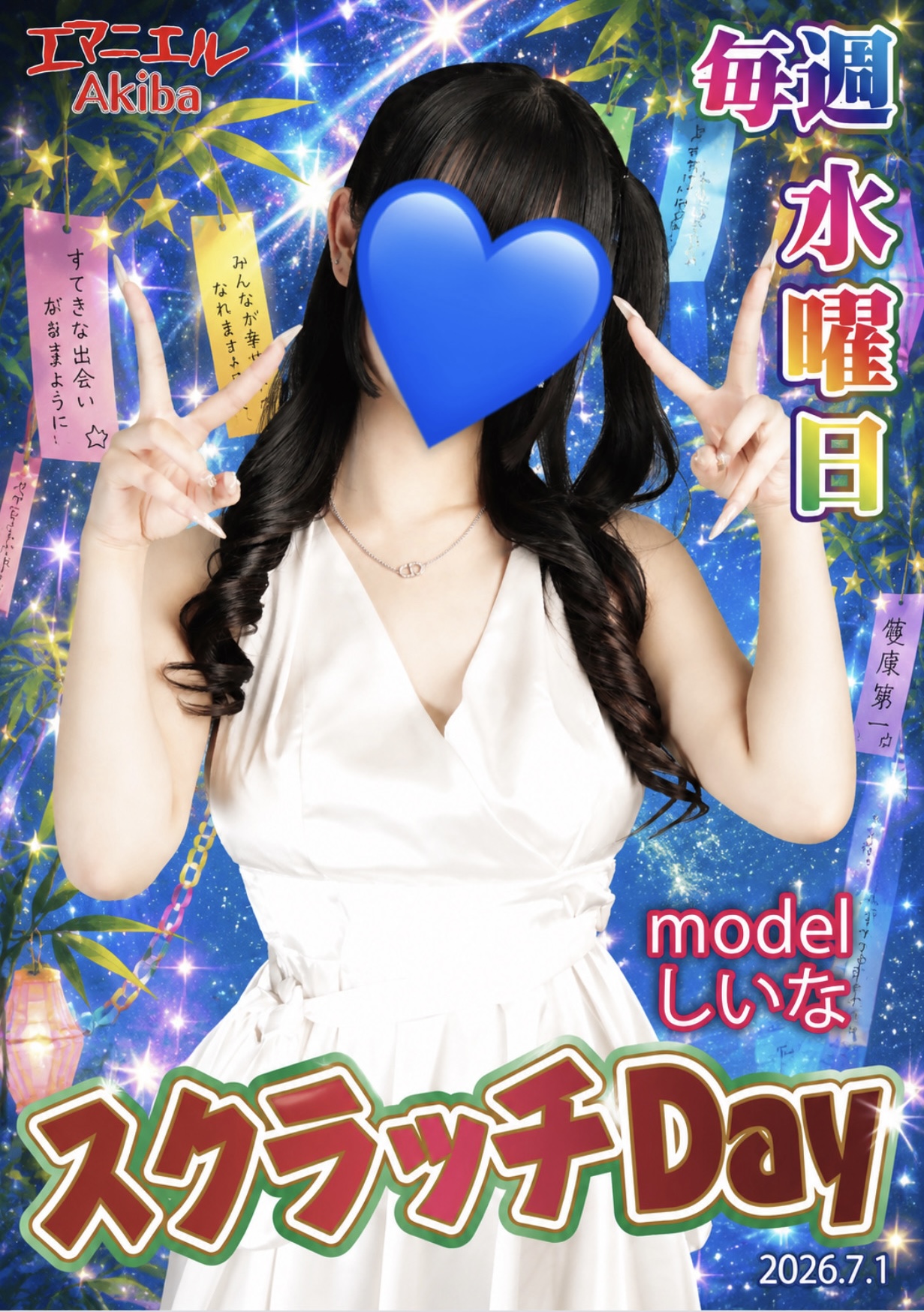 0C054177-58E2-4888-A910-FD4ECD572394.jpeg