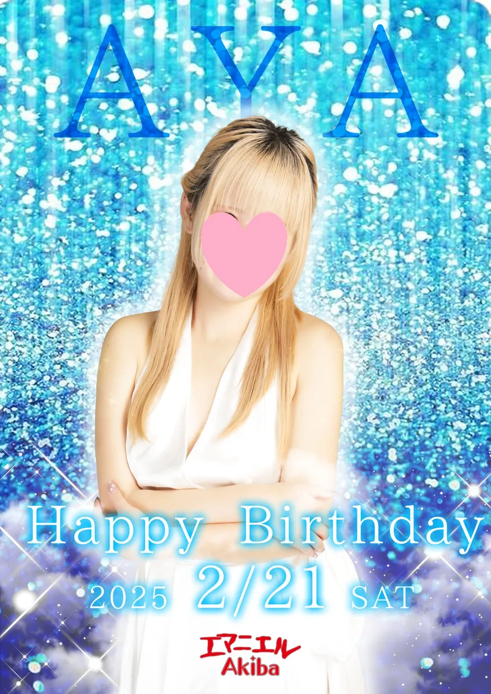 2/21（土）☆あやさんバースデーイベント開催！☆