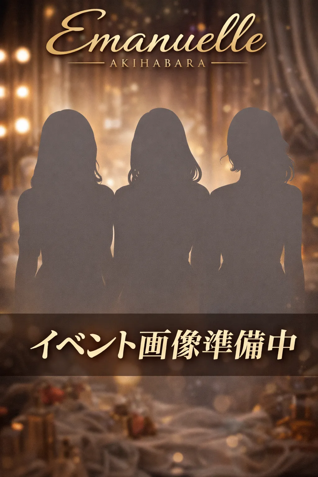 3/24（火）、3/25（水）の2日間にて初開催！『部屋カノDay』