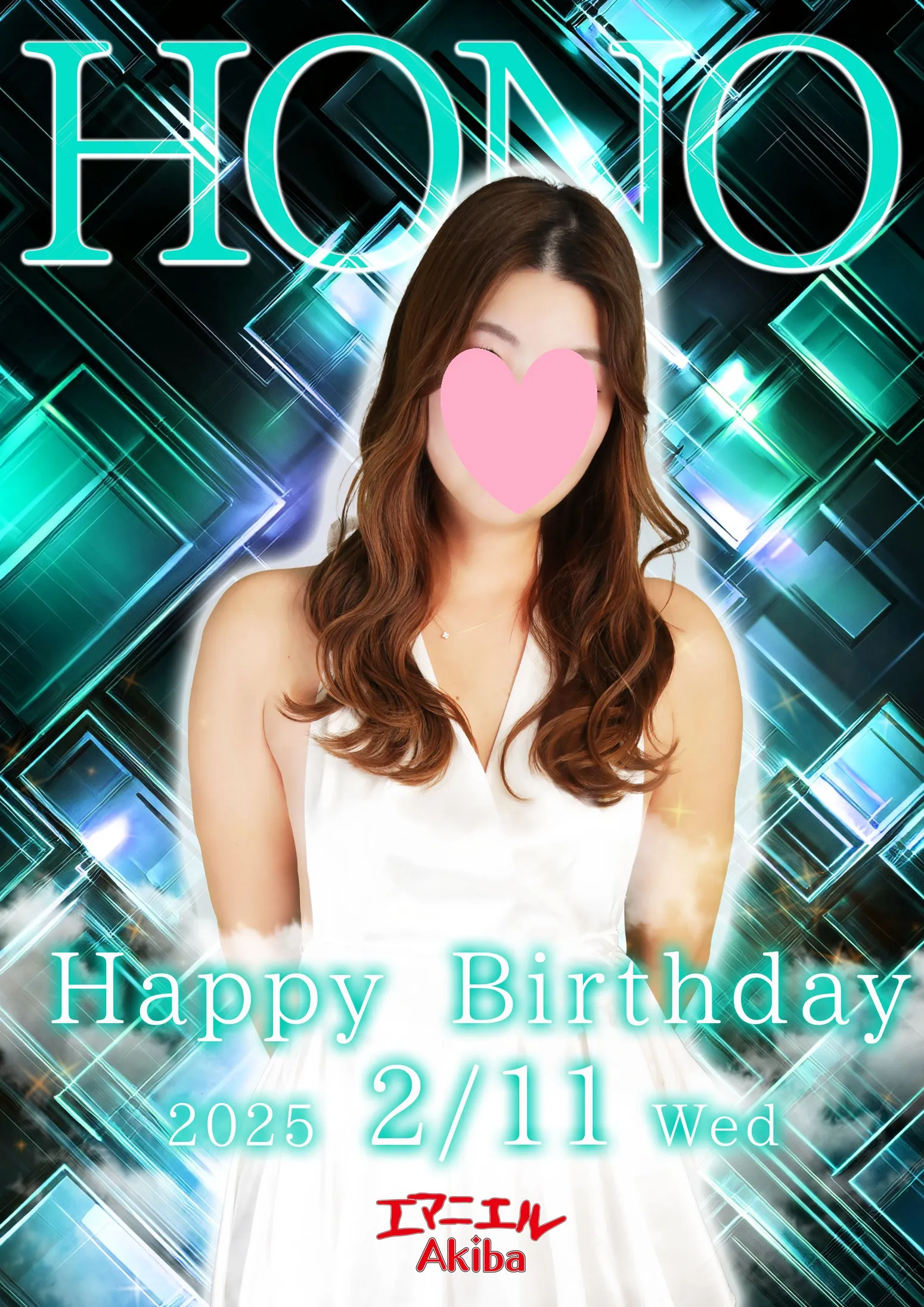 2/11（水）☆ほのさんバースデーイベント開催！☆